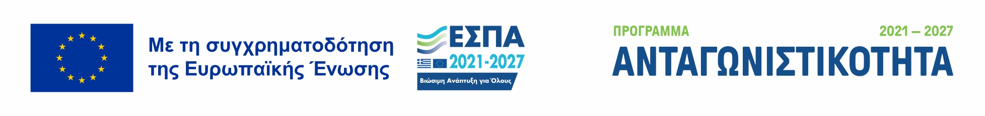 espa logo greek